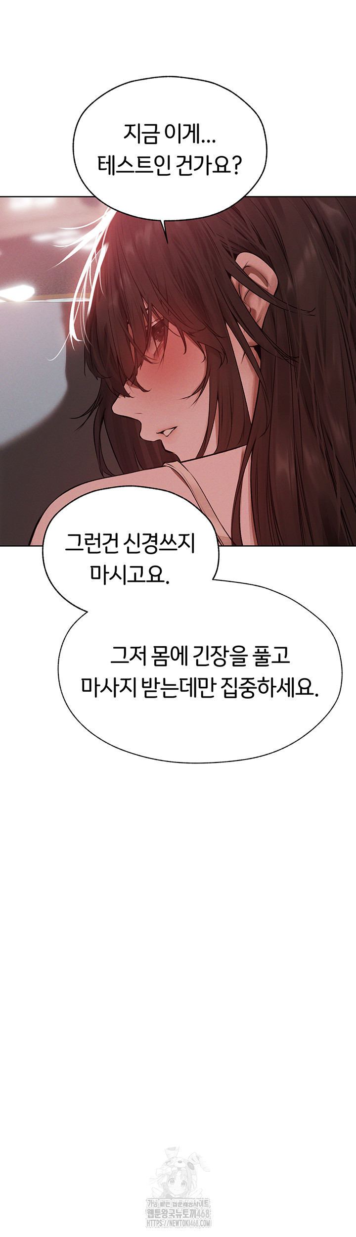 MILF Hunting In Another World Raw Chapter 86 - Page 31