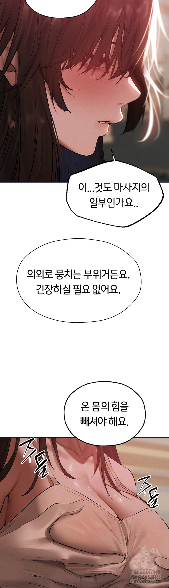 MILF Hunting In Another World Raw Chapter 86 - Page 38