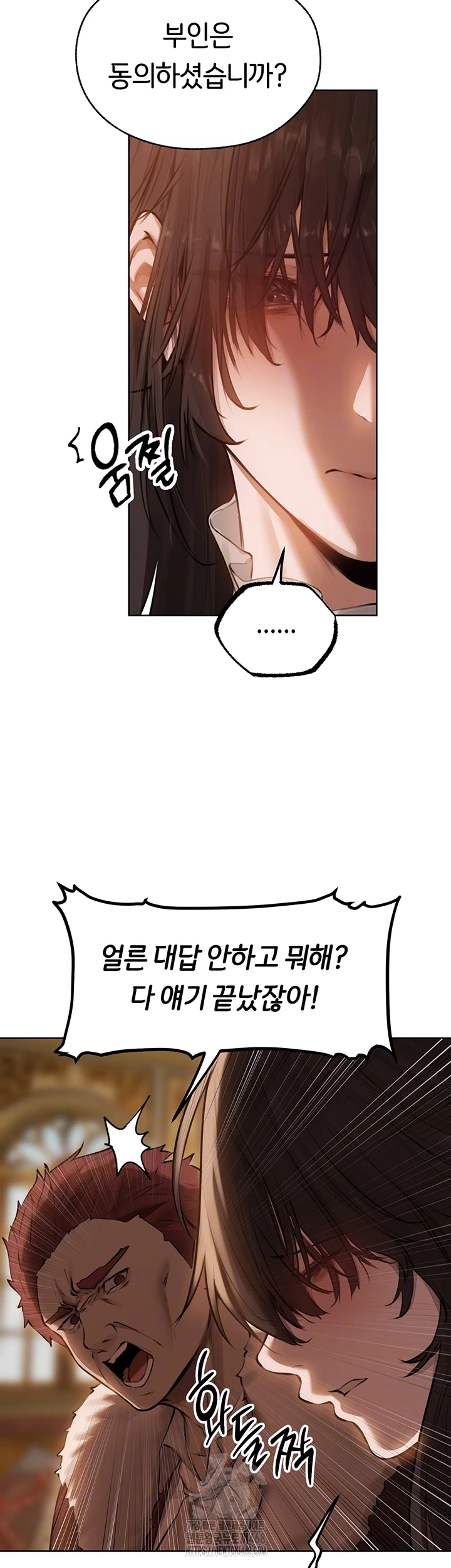 MILF Hunting In Another World Raw Chapter 86 - Page 4