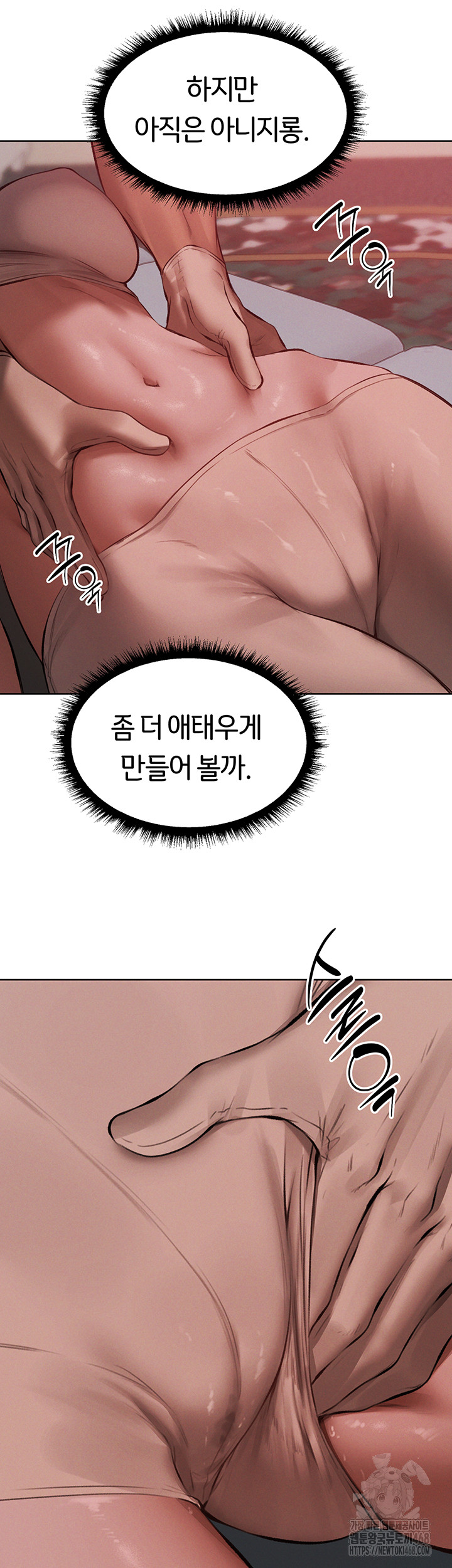 MILF Hunting In Another World Raw Chapter 86 - Page 42
