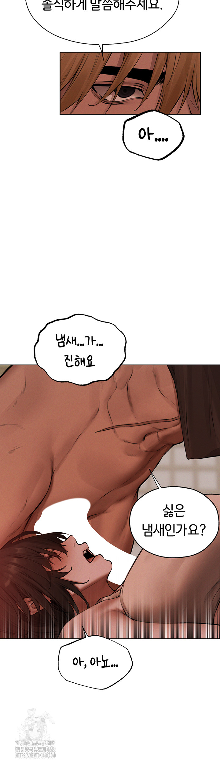 MILF Hunting In Another World Raw Chapter 86 - Page 49