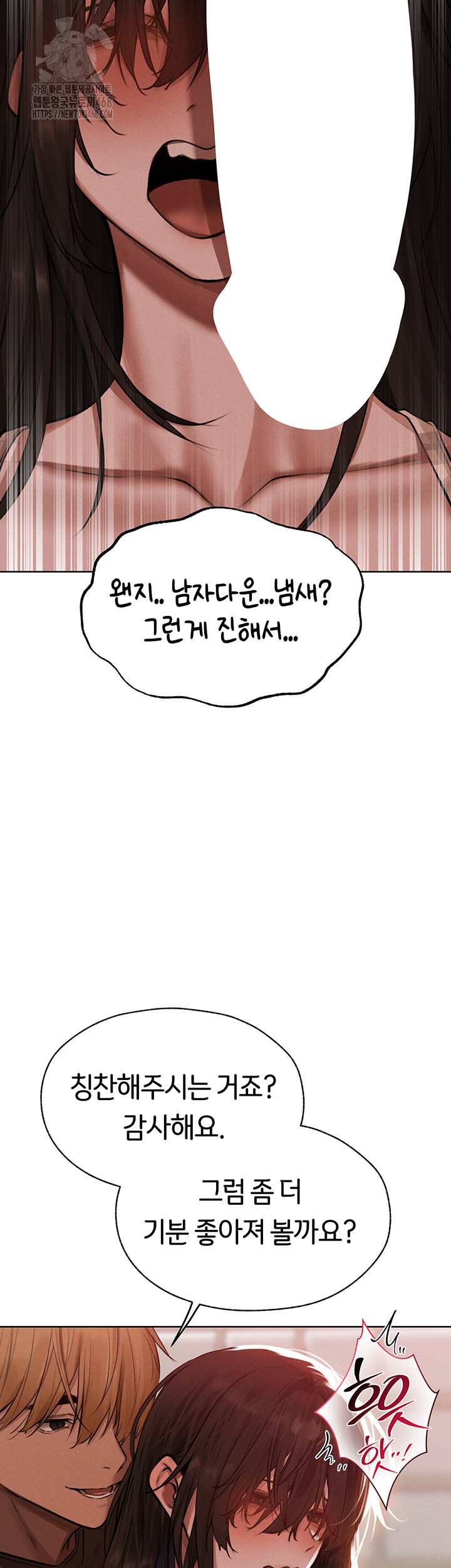 MILF Hunting In Another World Raw Chapter 86 - Page 51