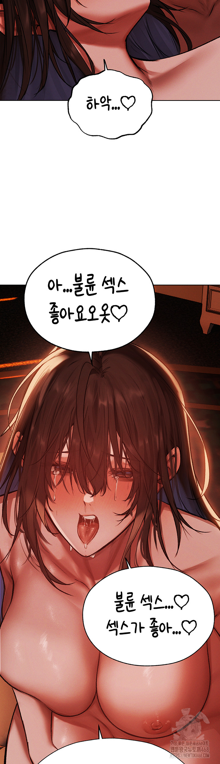 MILF Hunting In Another World Raw Chapter 88 - Page 100