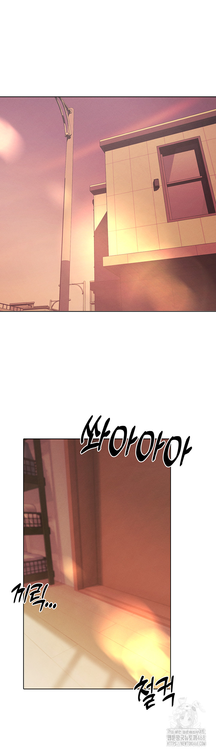 MILF Hunting In Another World Raw Chapter 88 - Page 24