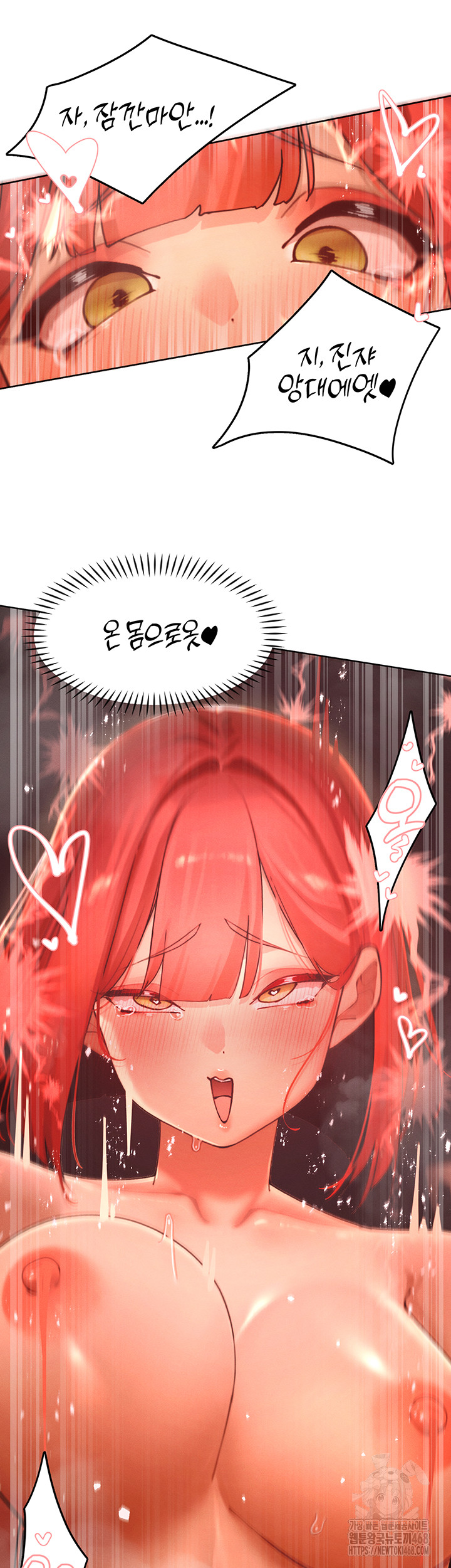 MILF Hunting In Another World Raw Chapter 88 - Page 3