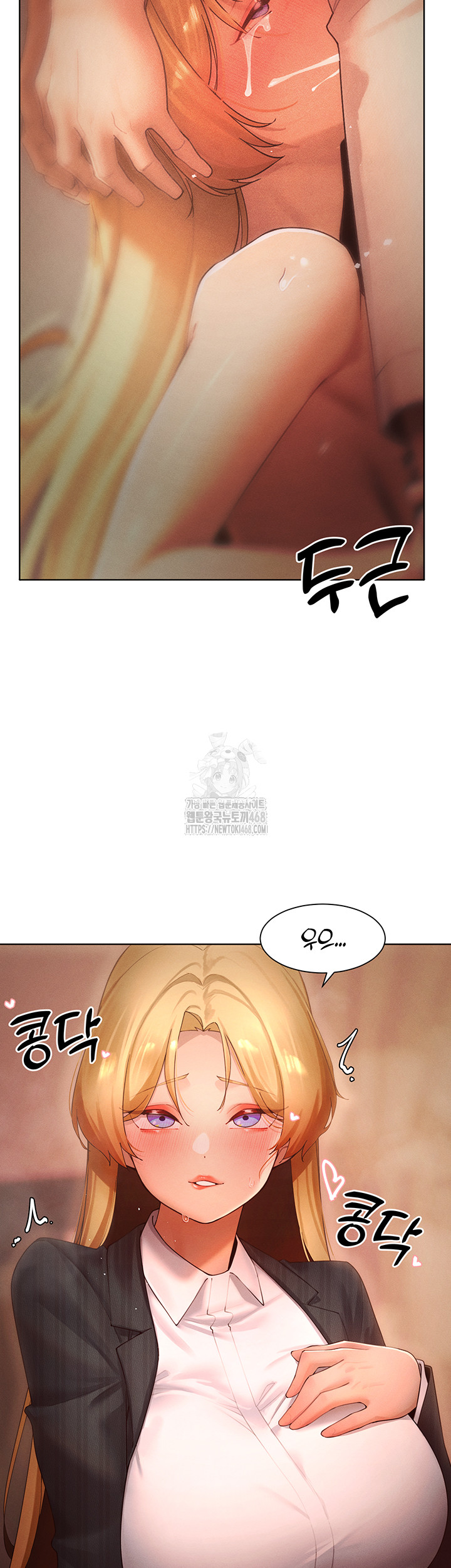 MILF Hunting In Another World Raw Chapter 88 - Page 32