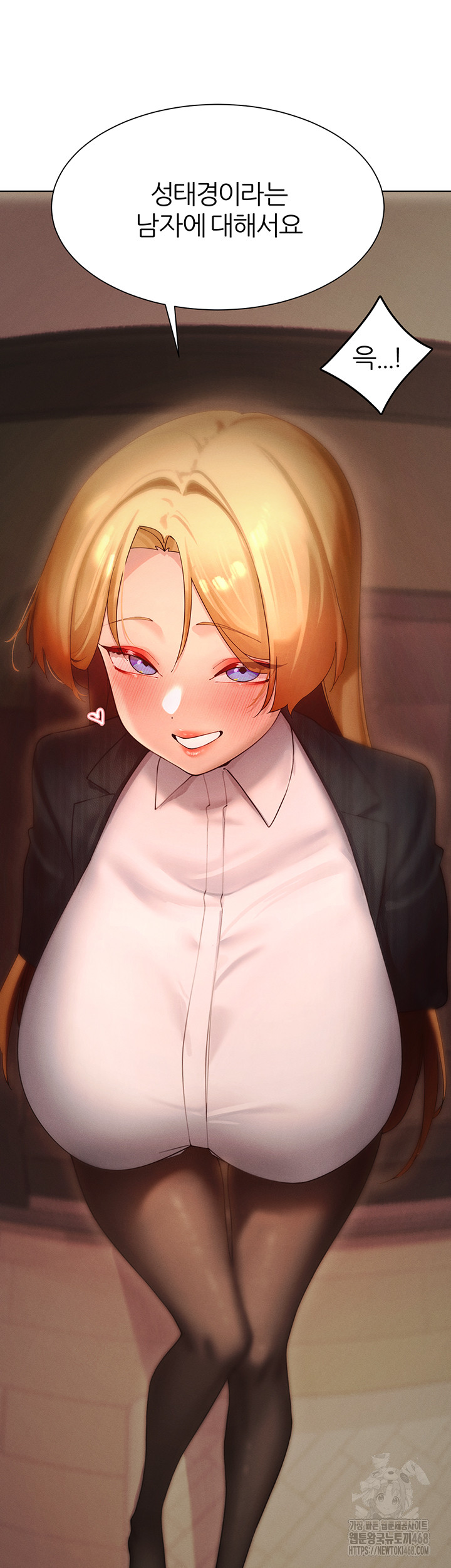 MILF Hunting In Another World Raw Chapter 88 - Page 41