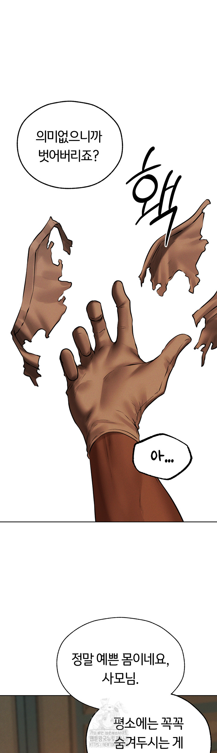 MILF Hunting In Another World Raw Chapter 88 - Page 55