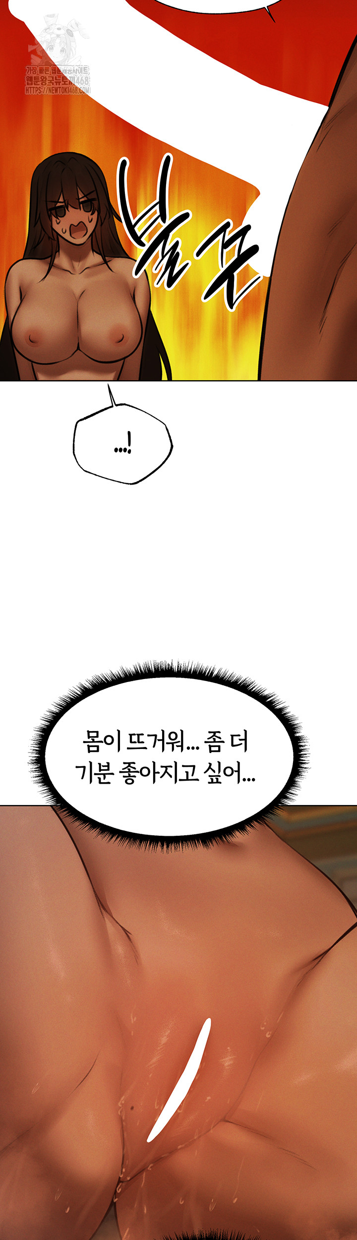 MILF Hunting In Another World Raw Chapter 88 - Page 57