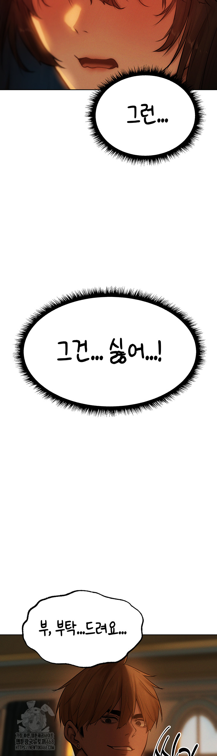 MILF Hunting In Another World Raw Chapter 88 - Page 59