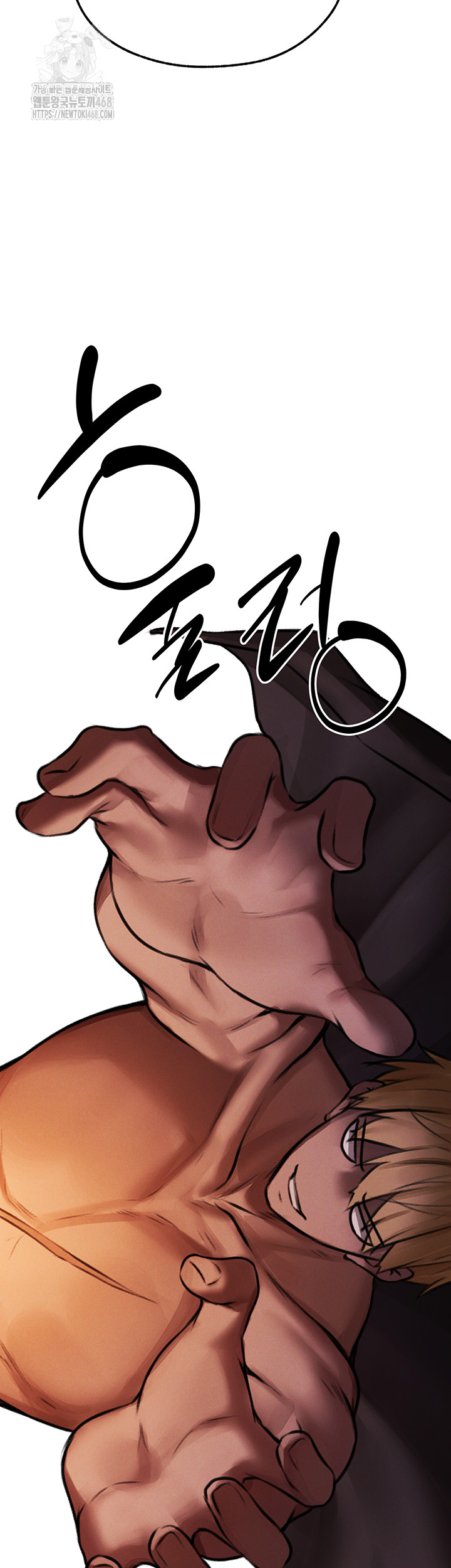 MILF Hunting In Another World Raw Chapter 88 - Page 63