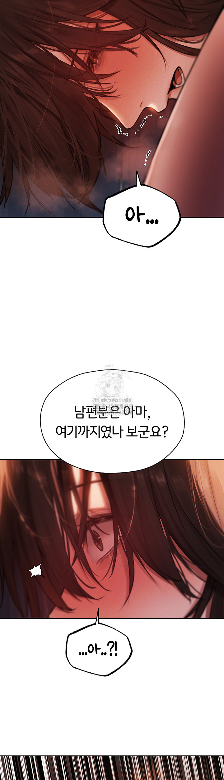 MILF Hunting In Another World Raw Chapter 88 - Page 65