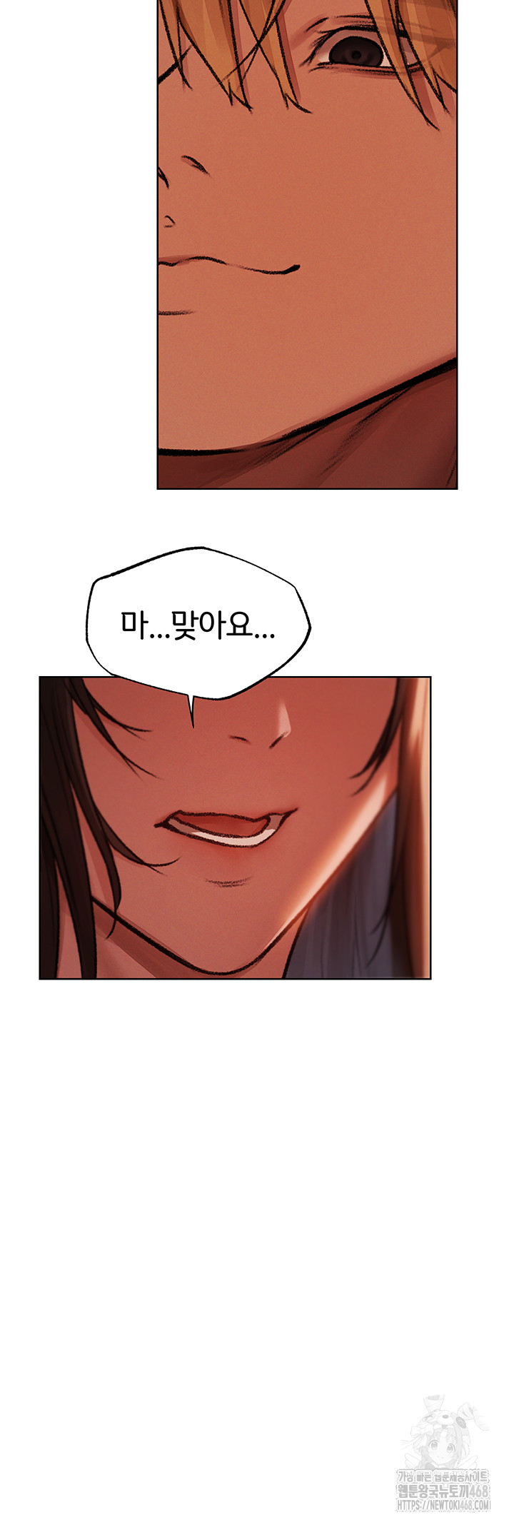 MILF Hunting In Another World Raw Chapter 88 - Page 96