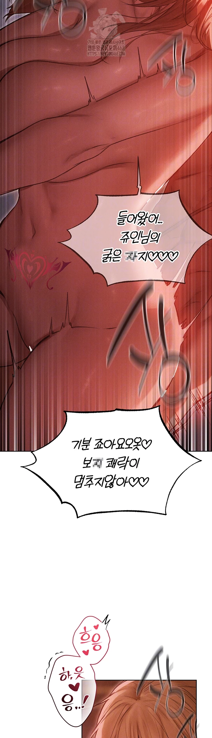 MILF Hunting In Another World Raw Chapter 91 - Page 13