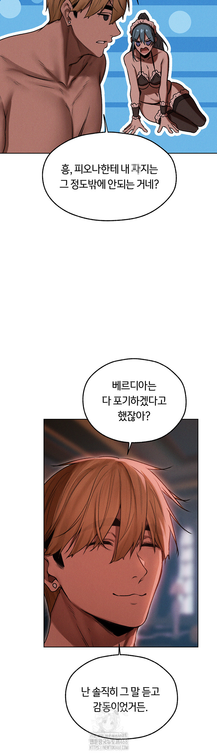 MILF Hunting In Another World Raw Chapter 91 - Page 19