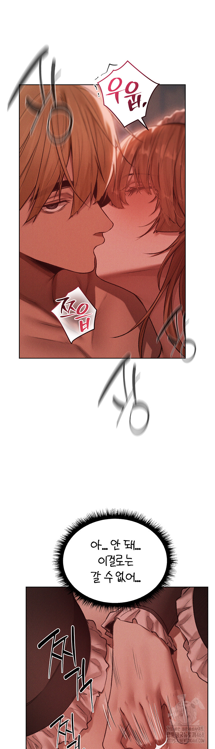 MILF Hunting In Another World Raw Chapter 91 - Page 25