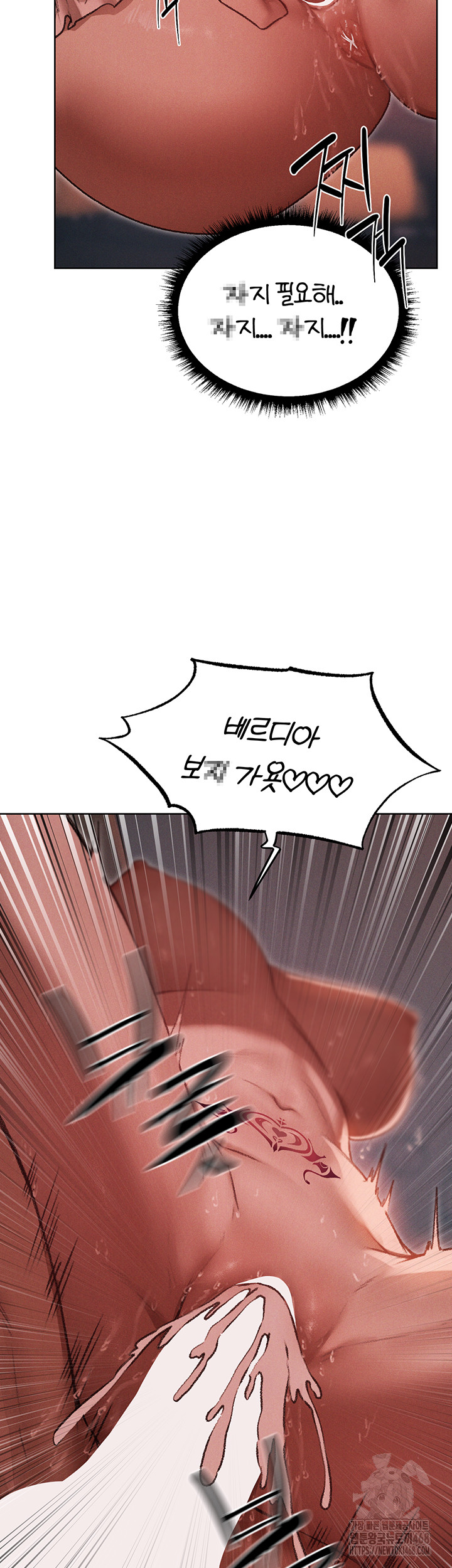 MILF Hunting In Another World Raw Chapter 91 - Page 26