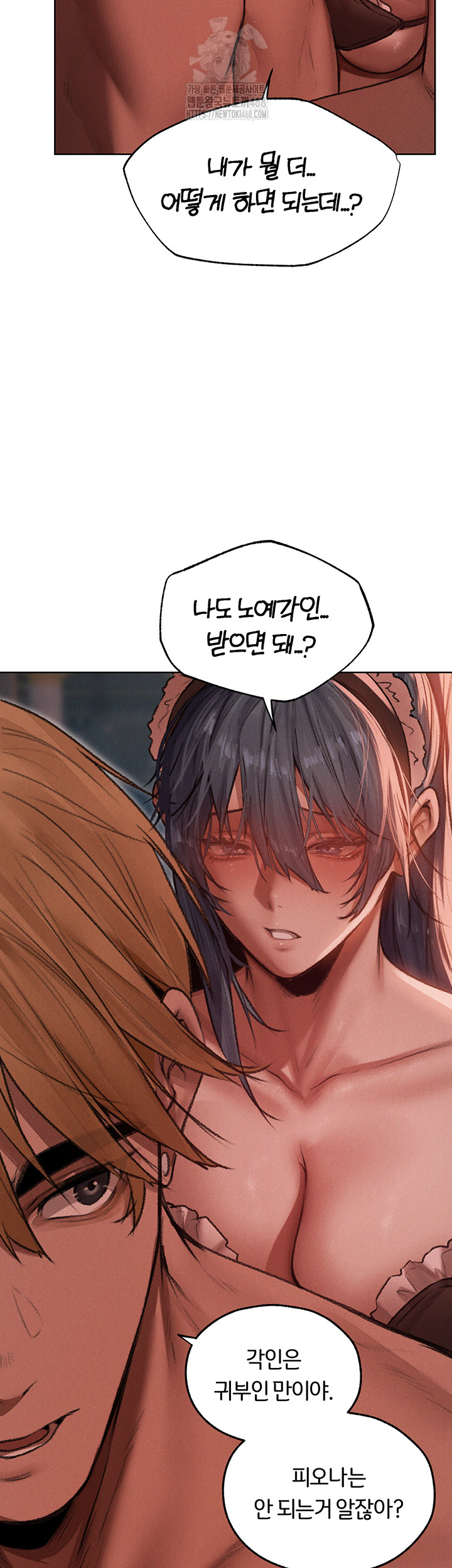 MILF Hunting In Another World Raw Chapter 91 - Page 28