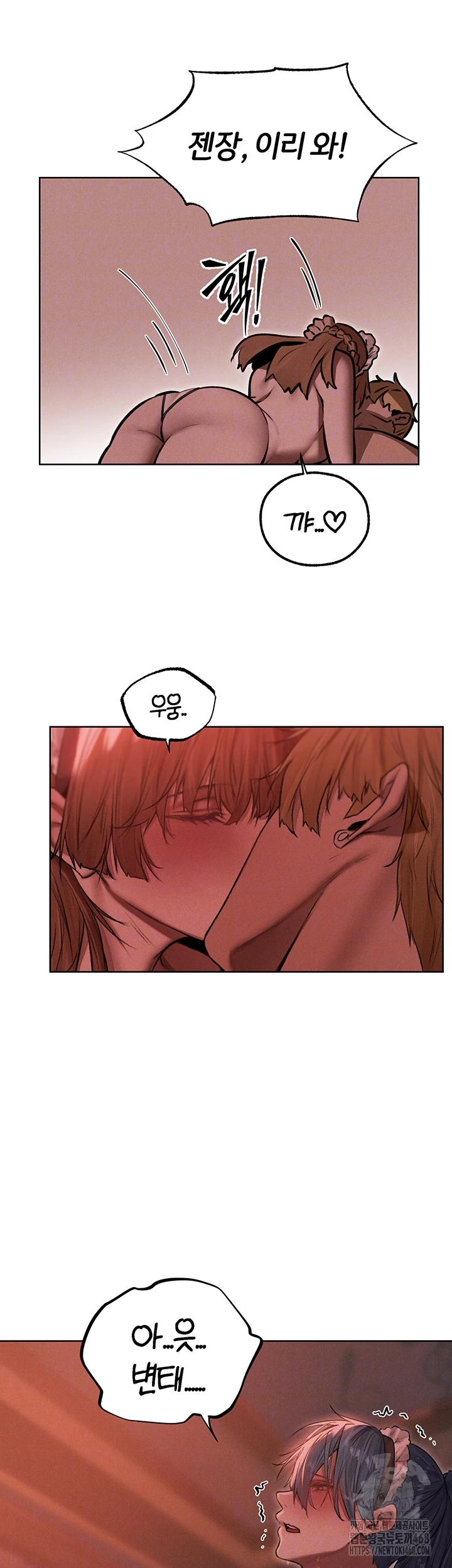 MILF Hunting In Another World Raw Chapter 91 - Page 3