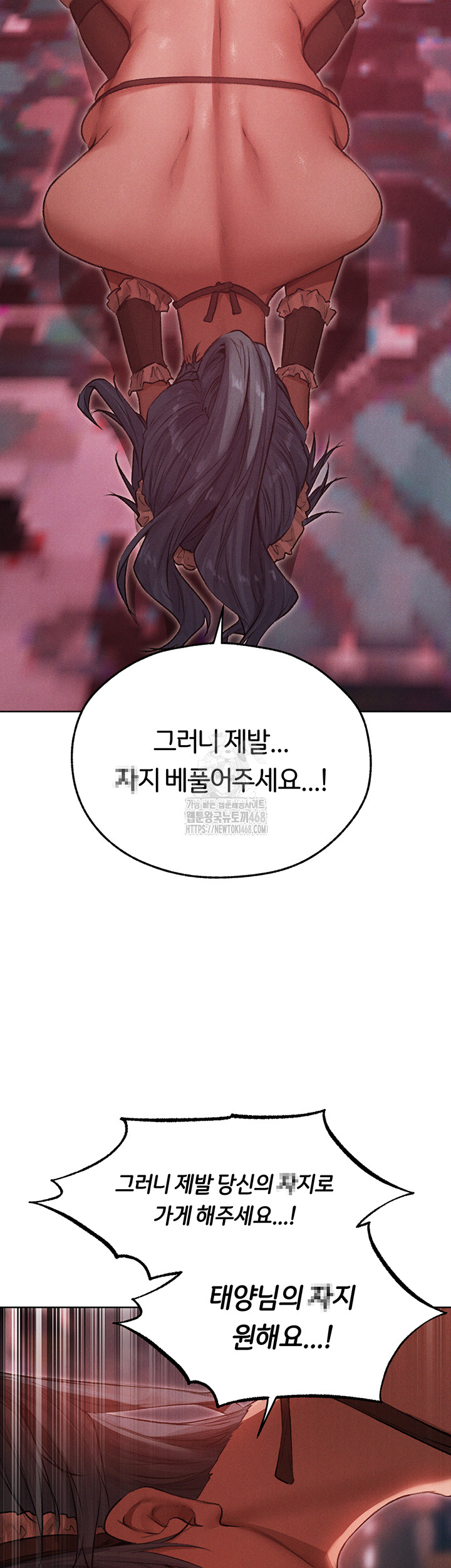 MILF Hunting In Another World Raw Chapter 91 - Page 34