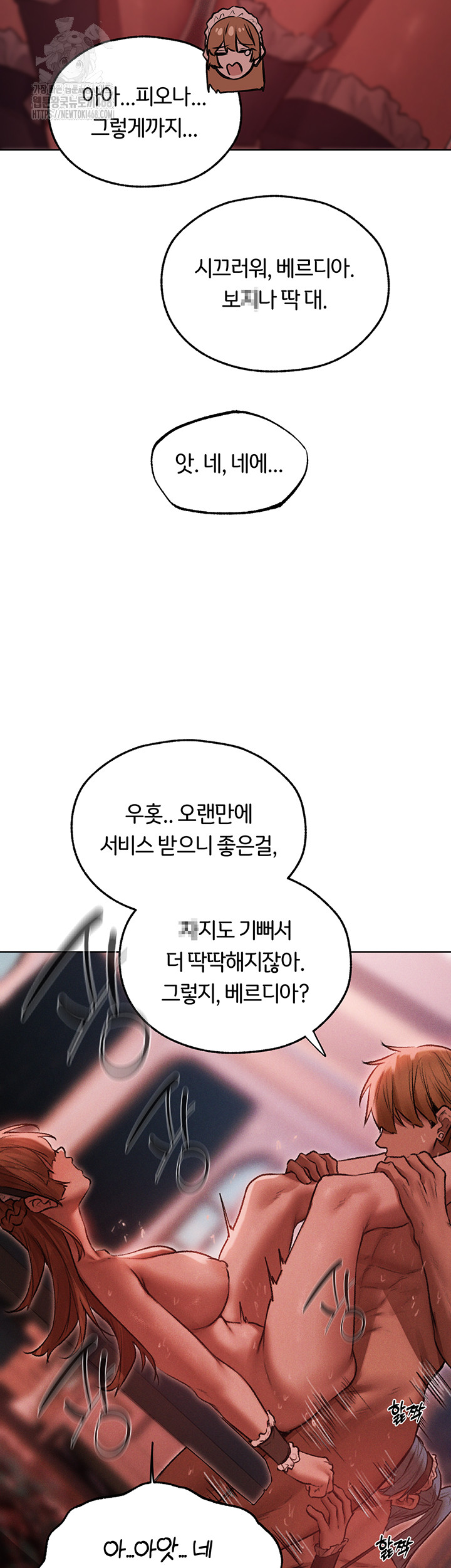 MILF Hunting In Another World Raw Chapter 91 - Page 37