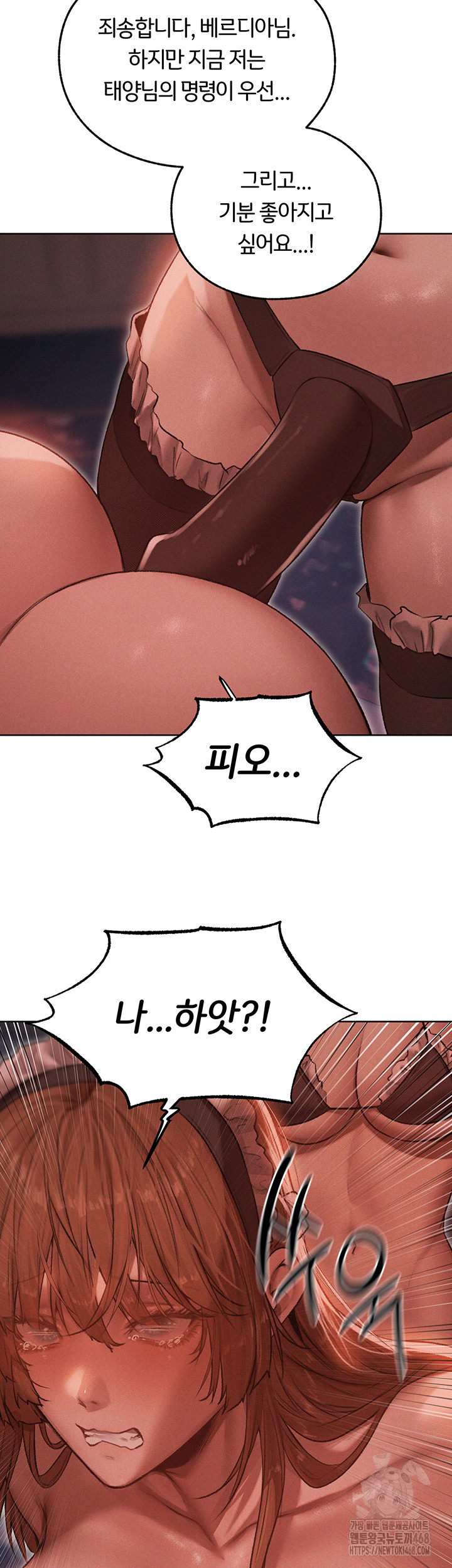 MILF Hunting In Another World Raw Chapter 91 - Page 44