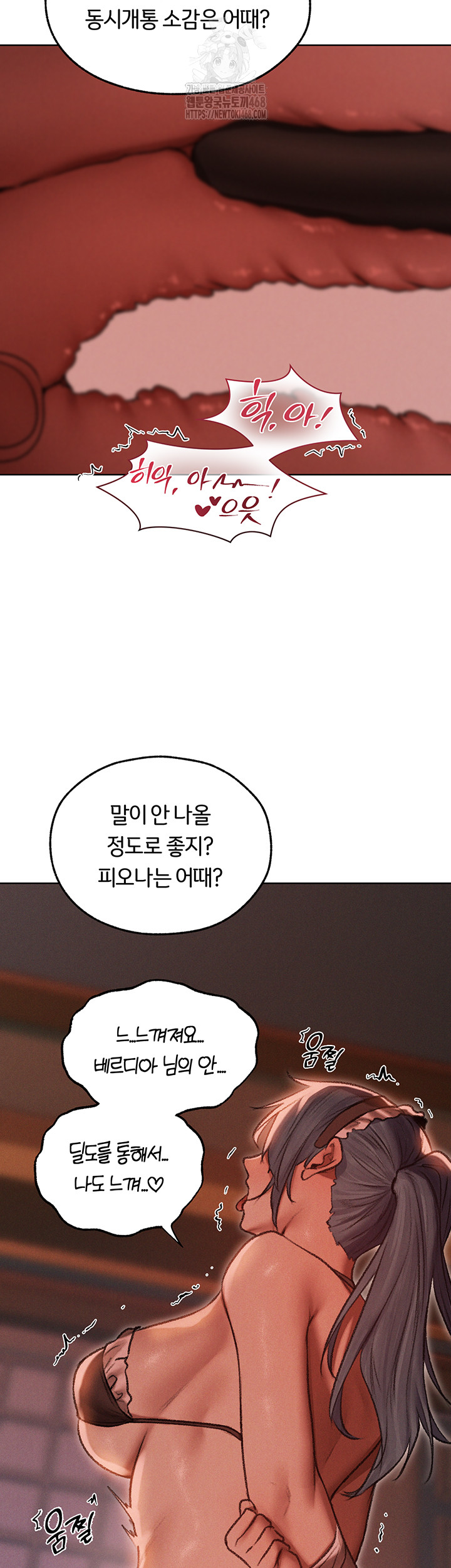 MILF Hunting In Another World Raw Chapter 91 - Page 46