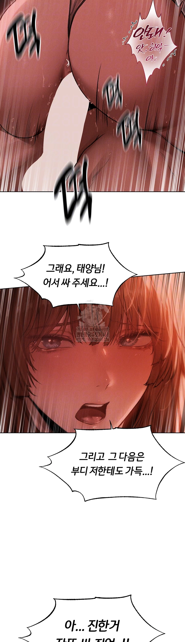 MILF Hunting In Another World Raw Chapter 91 - Page 7