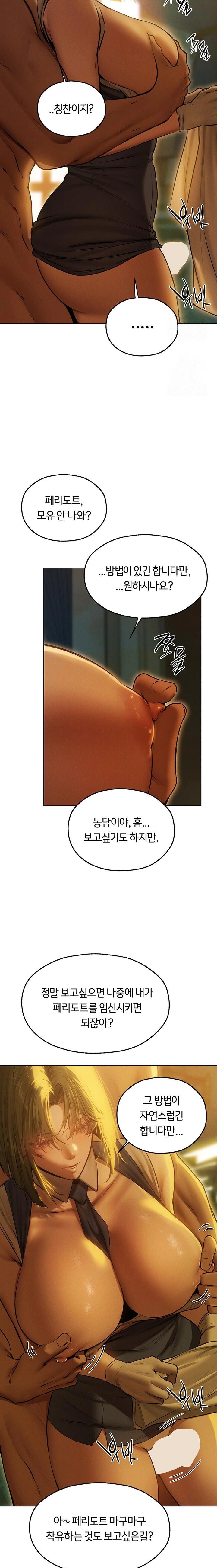 MILF Hunting In Another World Raw Chapter 92 - Page 11