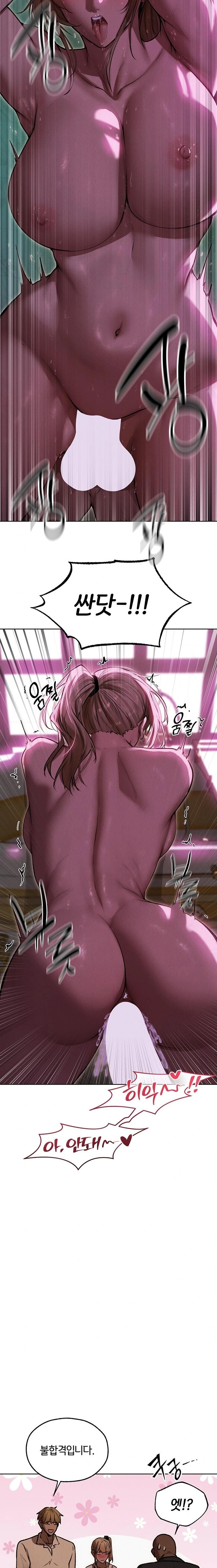 MILF Hunting In Another World Raw Chapter 92 - Page 16