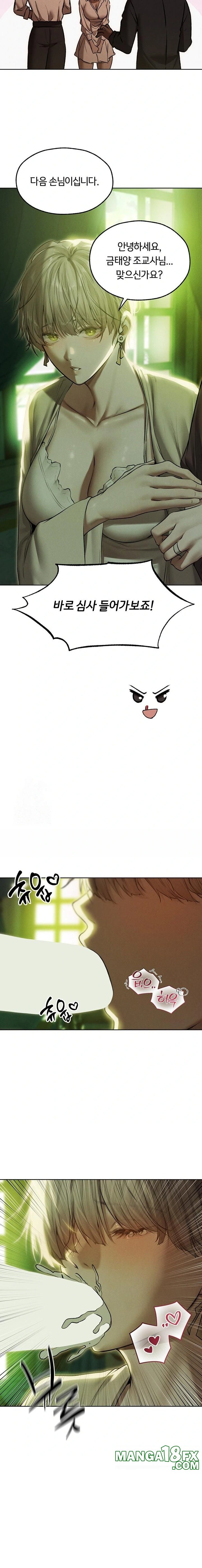 MILF Hunting In Another World Raw Chapter 92 - Page 17