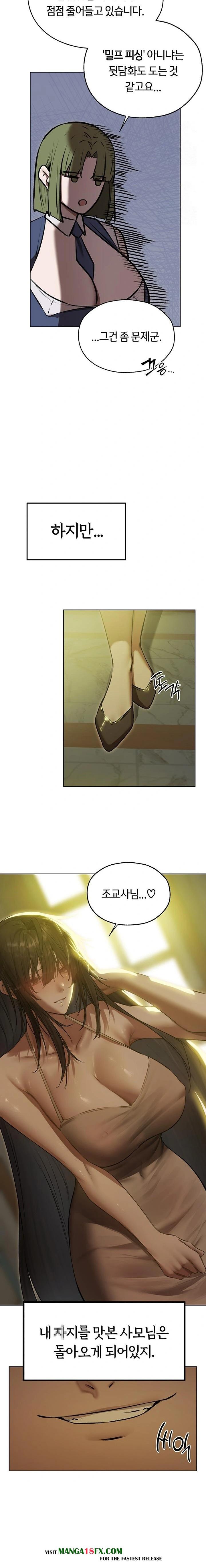 MILF Hunting In Another World Raw Chapter 92 - Page 21