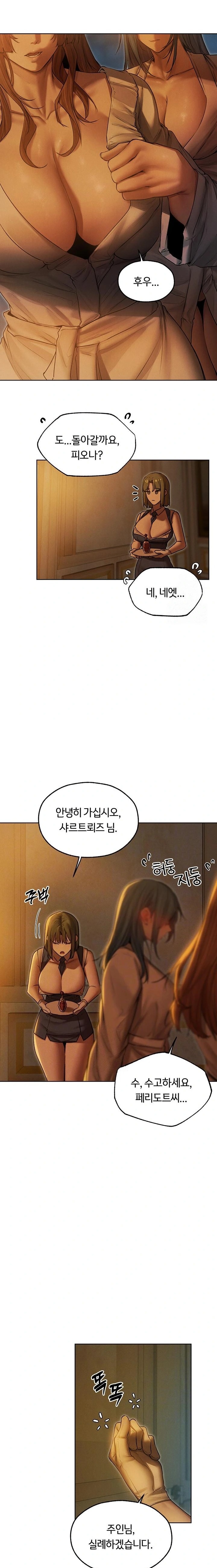 MILF Hunting In Another World Raw Chapter 92 - Page 6