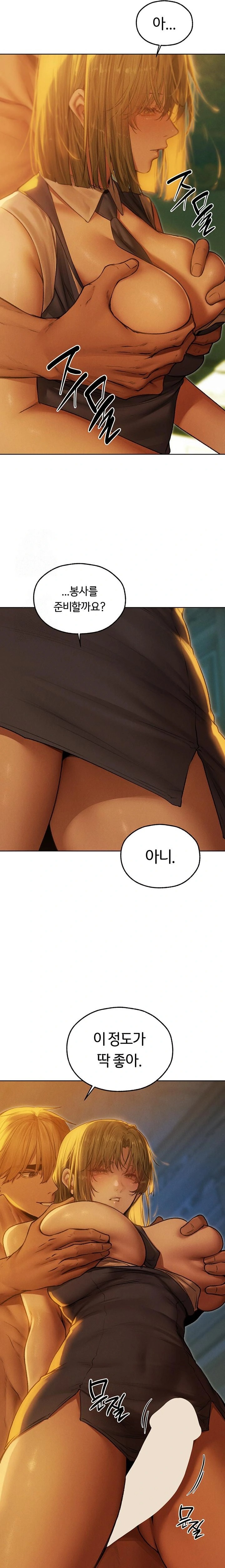 MILF Hunting In Another World Raw Chapter 92 - Page 9