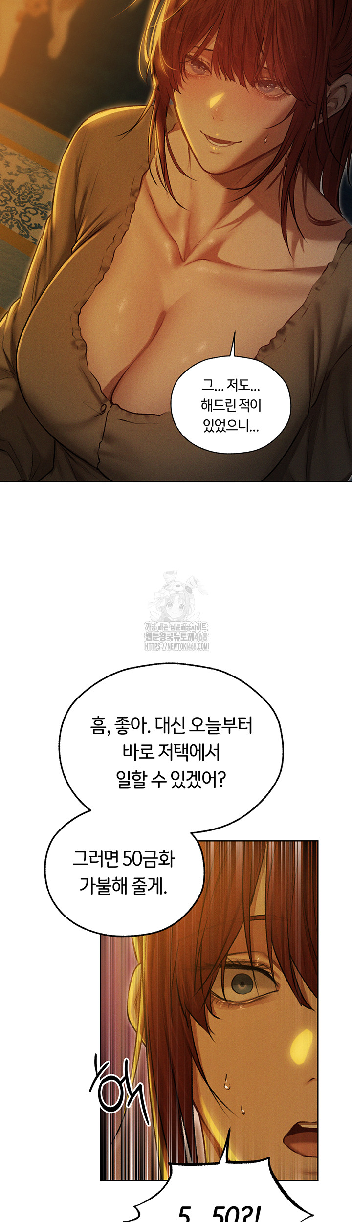 MILF Hunting In Another World Raw Chapter 93 - Page 25