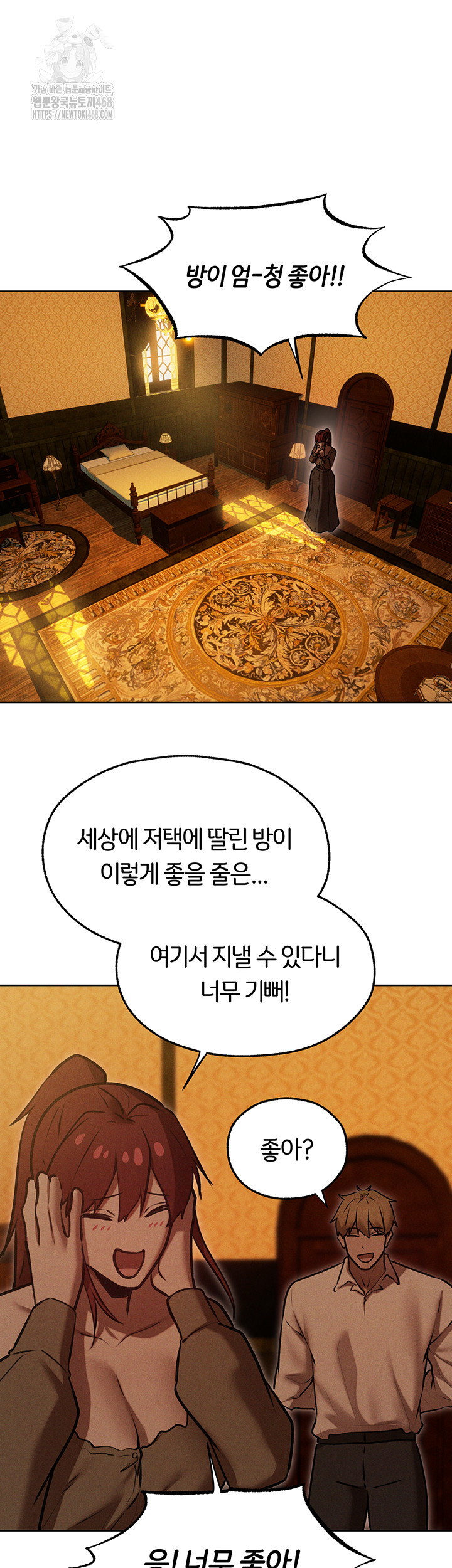 MILF Hunting In Another World Raw Chapter 93 - Page 30