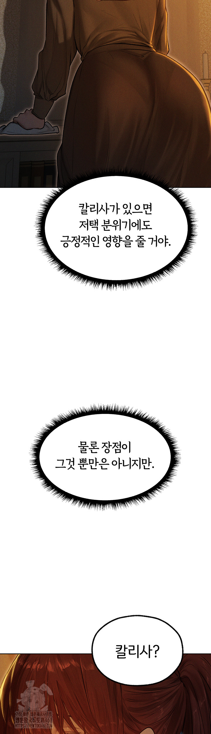 MILF Hunting In Another World Raw Chapter 93 - Page 34