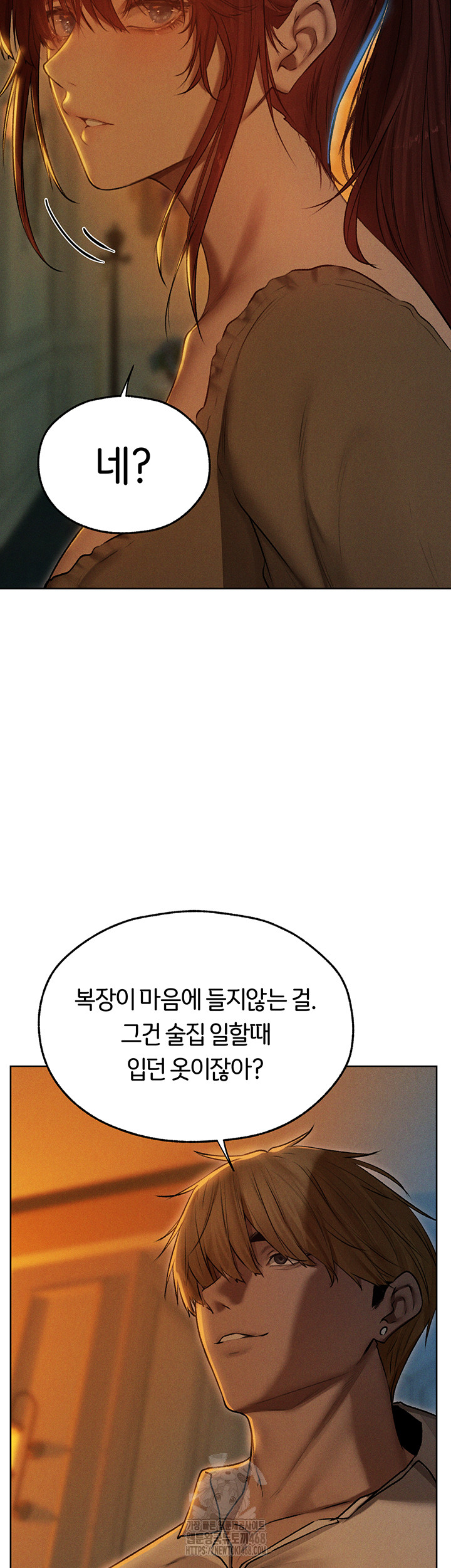 MILF Hunting In Another World Raw Chapter 93 - Page 35