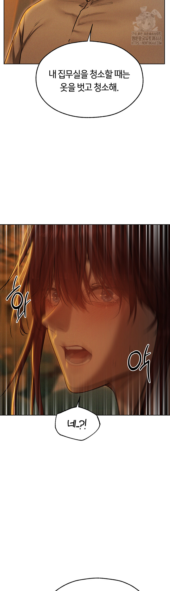 MILF Hunting In Another World Raw Chapter 93 - Page 36