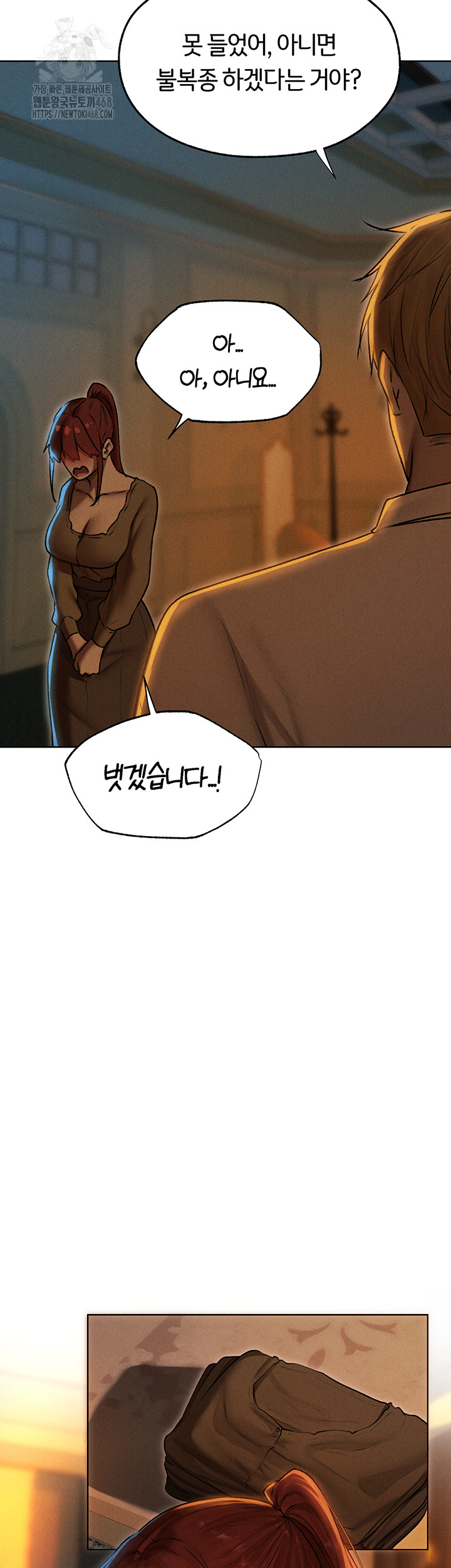 MILF Hunting In Another World Raw Chapter 93 - Page 37