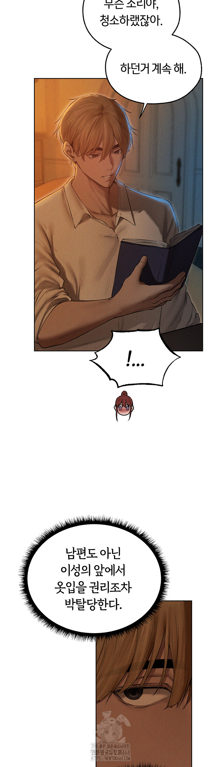 MILF Hunting In Another World Raw Chapter 93 - Page 43