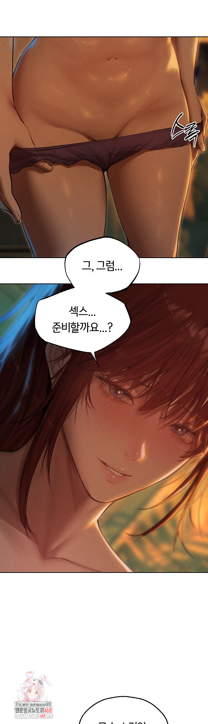 MILF Hunting In Another World Raw Chapter 94 - Page 1