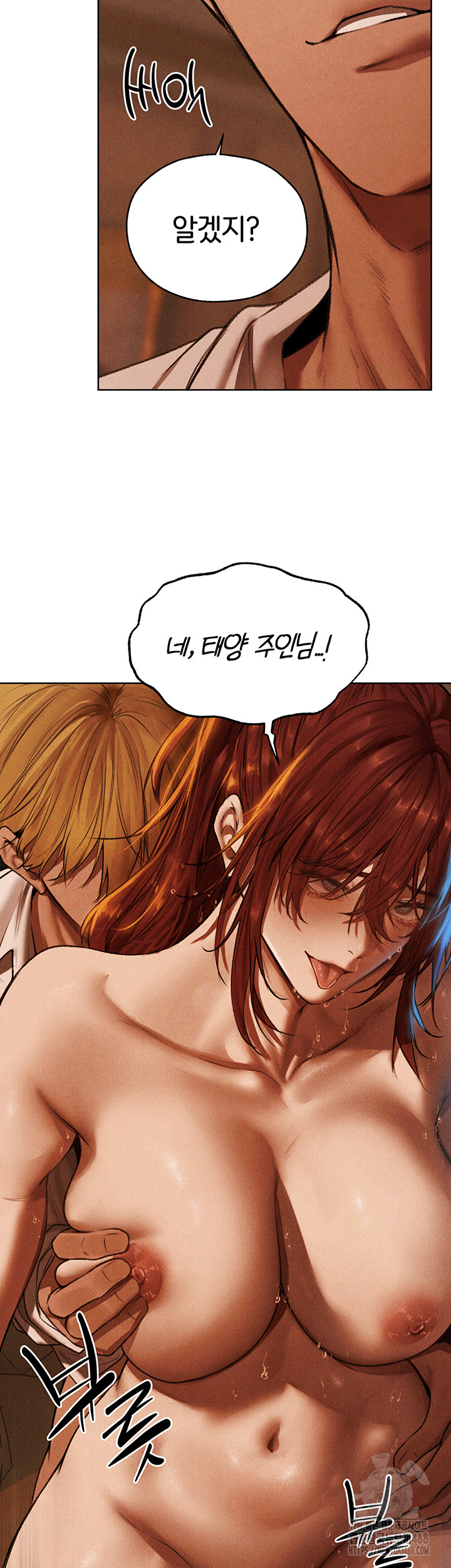 MILF Hunting In Another World Raw Chapter 94 - Page 24