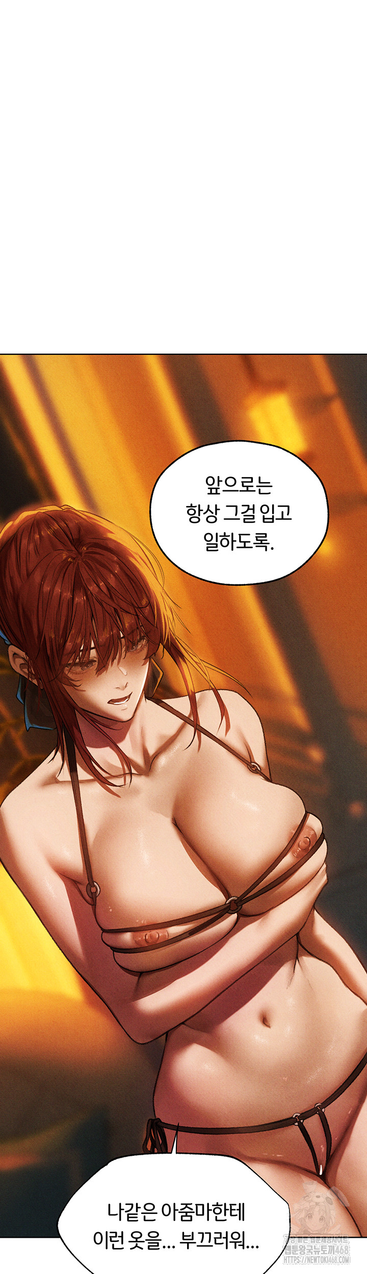 MILF Hunting In Another World Raw Chapter 94 - Page 26