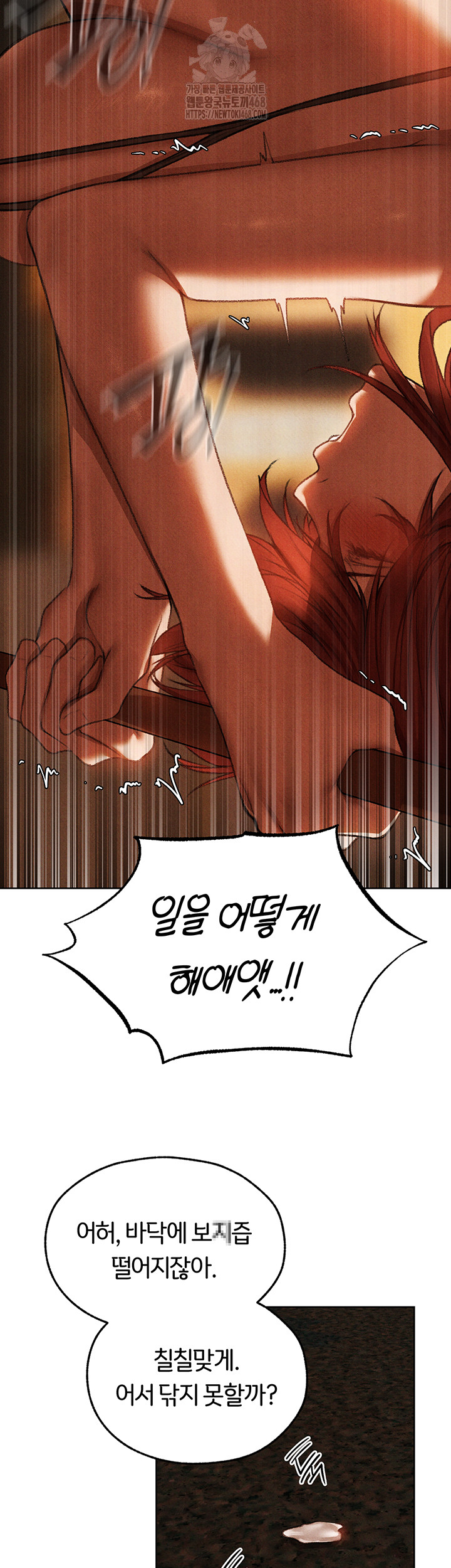 MILF Hunting In Another World Raw Chapter 94 - Page 30