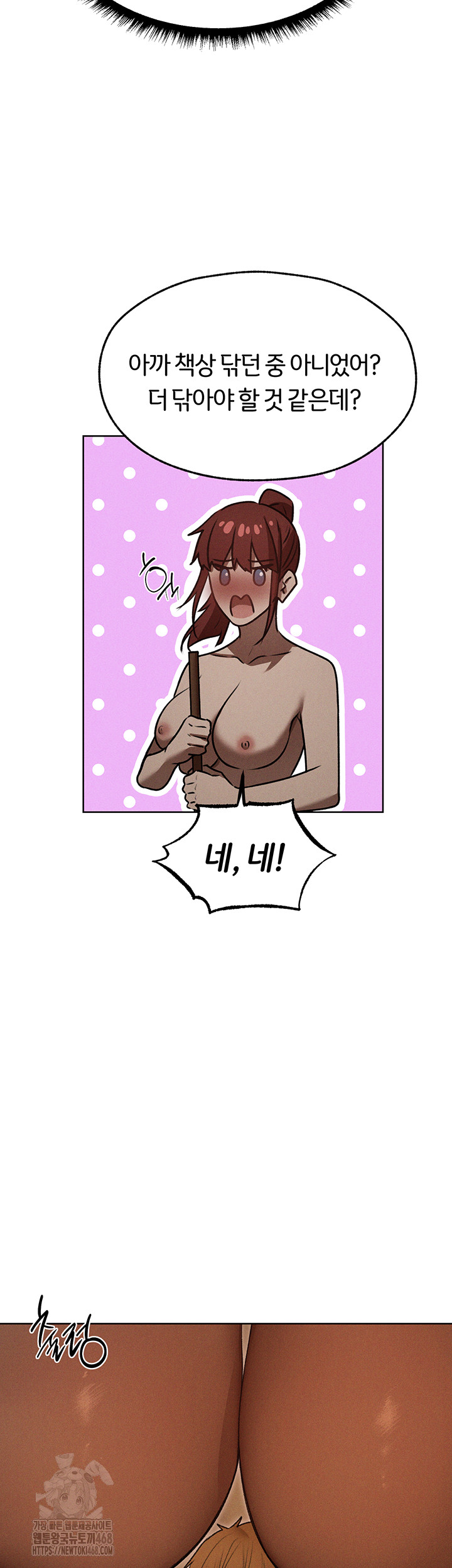 MILF Hunting In Another World Raw Chapter 94 - Page 4