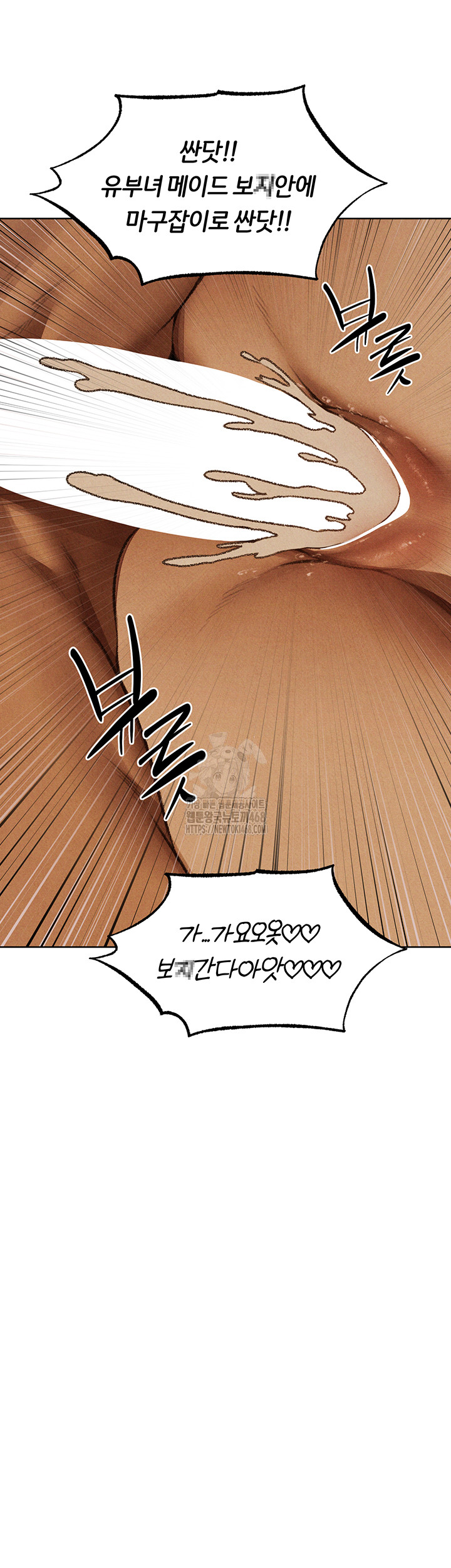 MILF Hunting In Another World Raw Chapter 94 - Page 44