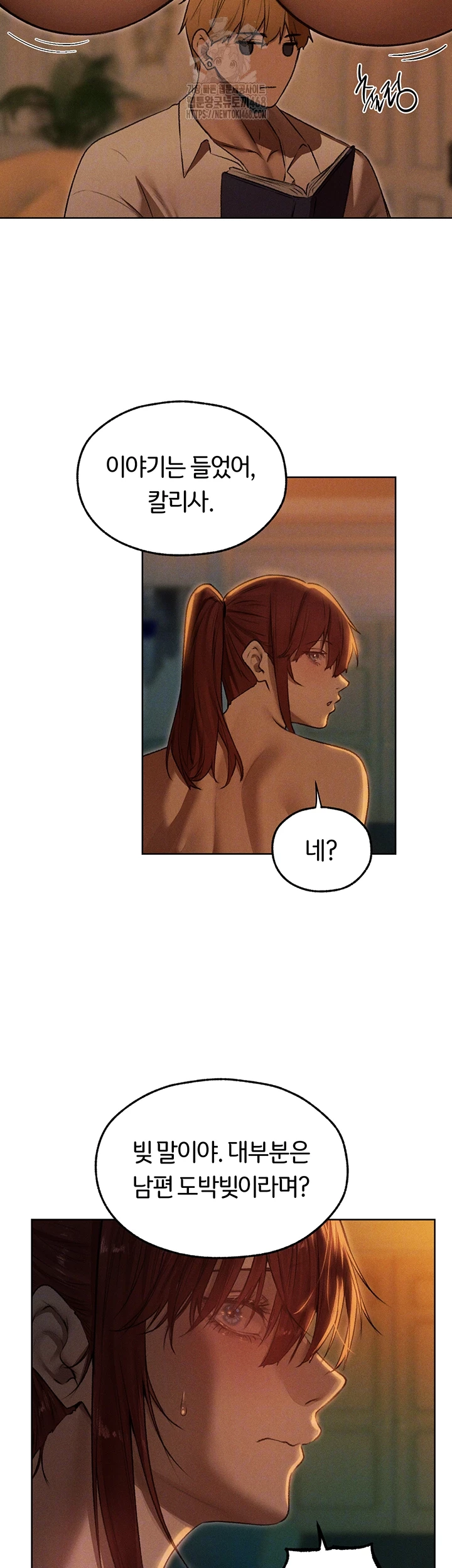 MILF Hunting In Another World Raw Chapter 94 - Page 5