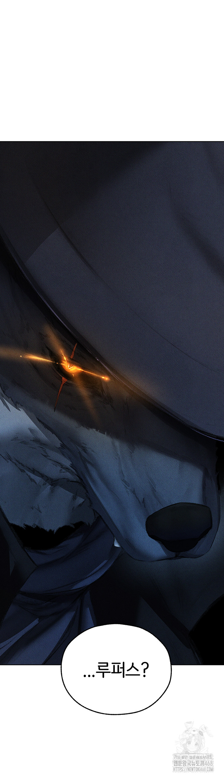 MILF Hunting In Another World Raw Chapter 94 - Page 54