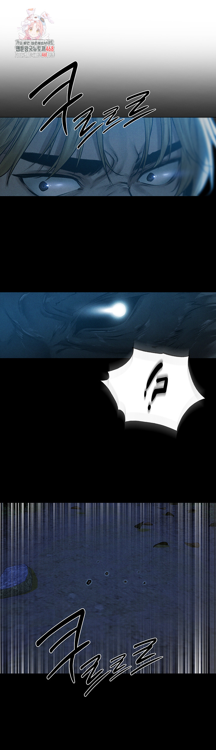 MILF Hunting In Another World Raw Chapter 98 - Page 1